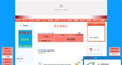 Desktop Screenshot of 183.1234123.net