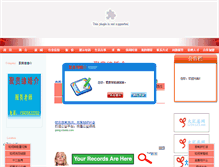 Tablet Screenshot of 183.1234123.net